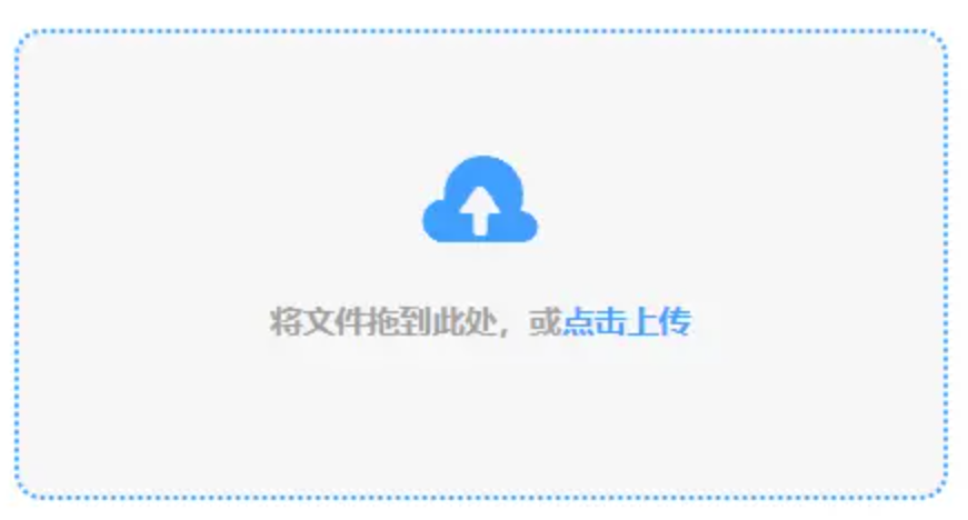 dg视讯官方使用讲解 - 添加文件
